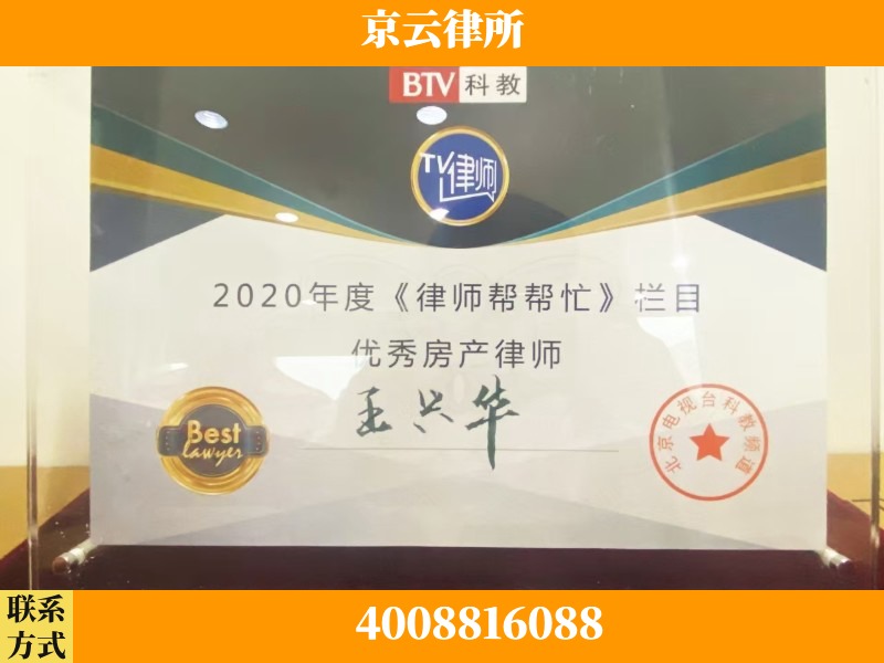 大连-养殖场征收律师