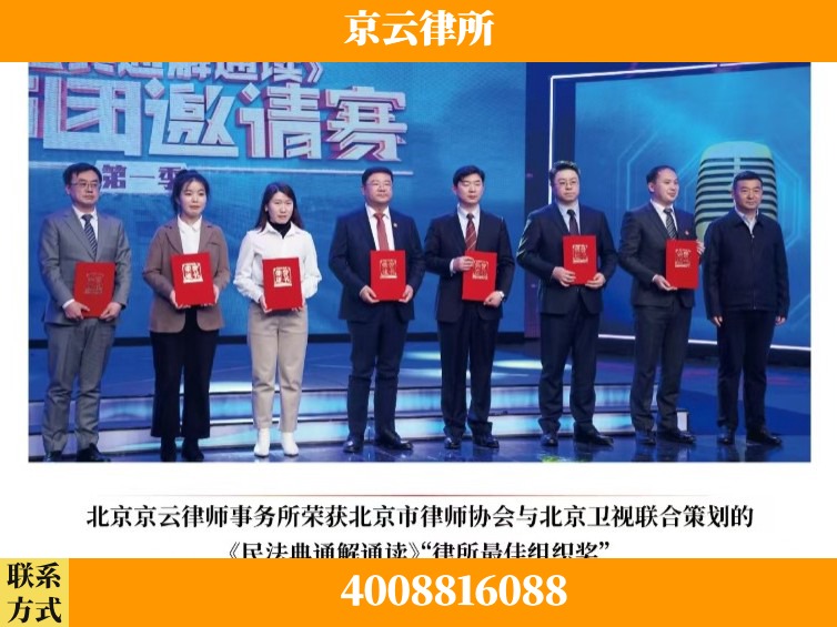 大连-企业厂房拆迁律师
