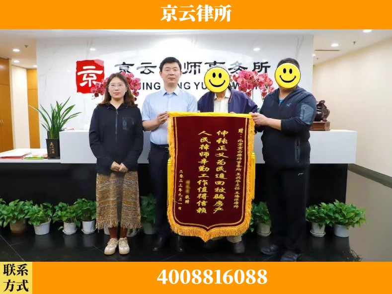 大连-养殖场征地补偿律师